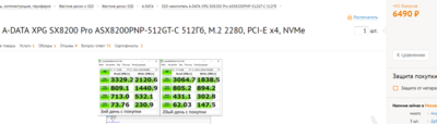 Screenshot (4).png