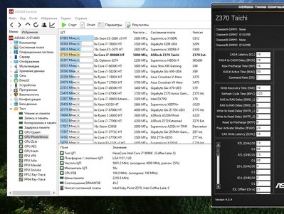 CPU Photo Test CWL 16.jpg