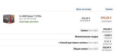 Screenshot_20190715-154935__01.jpg