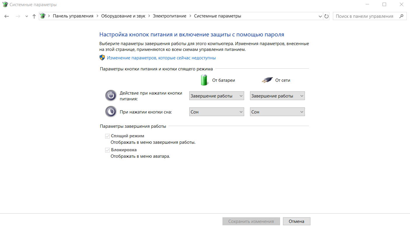 Без имени.png