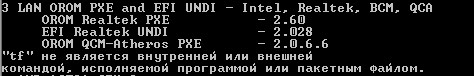 Безымянный.png