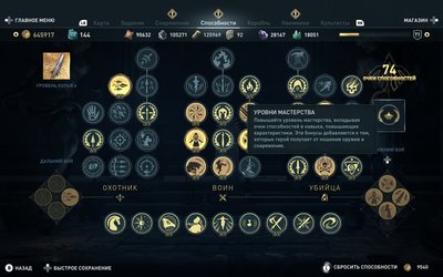 Assassin's Creed® Odyssey2019-7-18-9-10-48.jpg