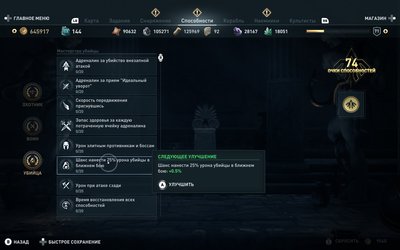 Assassin's Creed® Odyssey2019-7-18-9-11-29.jpg