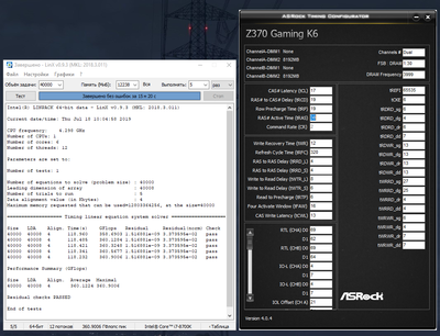 ScreenShot00254.png