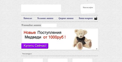 Безымянный.jpg