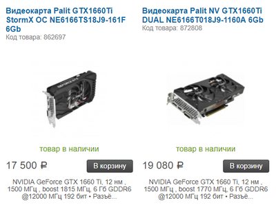 Безымянный (1).png