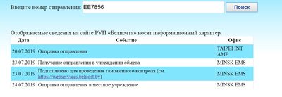 Снимок экрана (1161).jpg