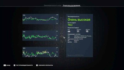 benchmark_results.jpg