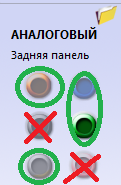звук.PNG