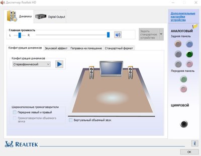 realtek.jpg