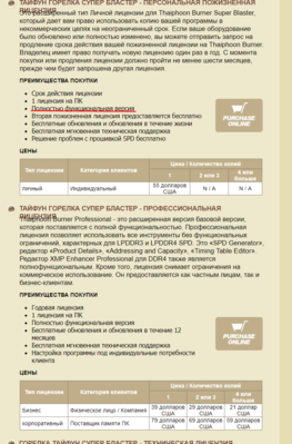 Screenshot (5).png