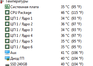 температуры.PNG