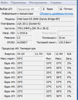 температуры.PNG