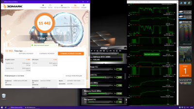 01.08.2019 PL100%  26.3 град..png