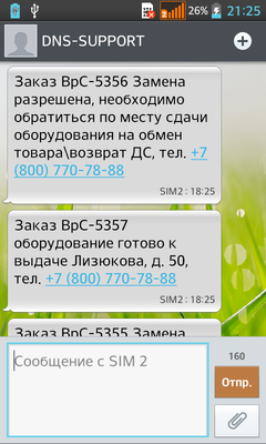 скрин1.png