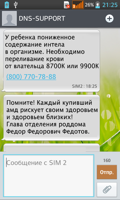 скрин1.png