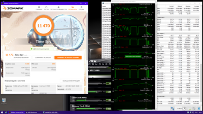 01.08.2019 PL106% 26.4 град..png