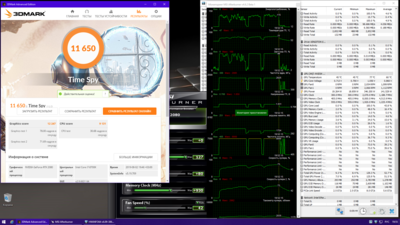 02.08.2019 2025@16000 25.8 град..png