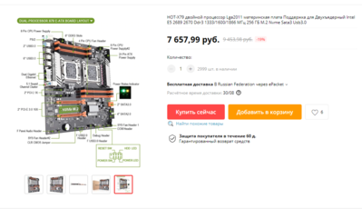 Screenshot (21).png