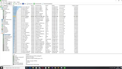 2019-08-03_23-24-25.jpg