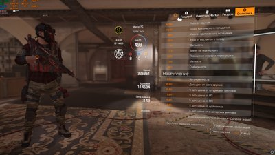 Tom Clancy's The Division® 22019-8-5-14-21-48.jpg