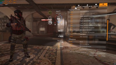 Tom Clancy's The Division® 22019-8-5-14-22-26.jpg