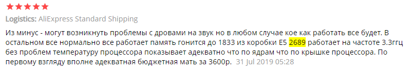 Annotation 2019-08-07 135245.png