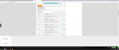 Чемпионская гонка))).png