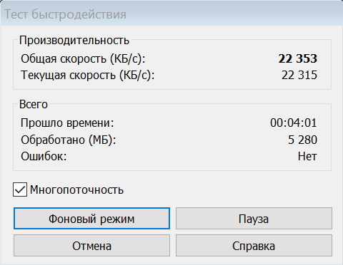 память2.png
