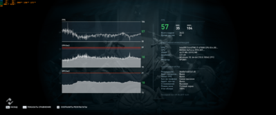 Одиссея 3440.png