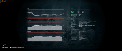 Одиссея 3840.png