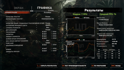 Снимок экрана (50).png