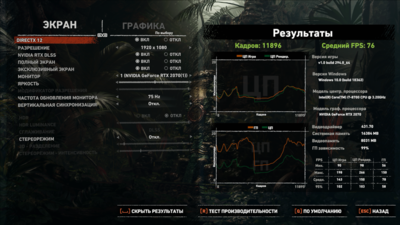 Снимок экрана (51).png