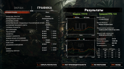 Снимок экрана (54).png