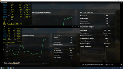 Desktop Screenshot 2019.08.10 - 16.09.47.44.png