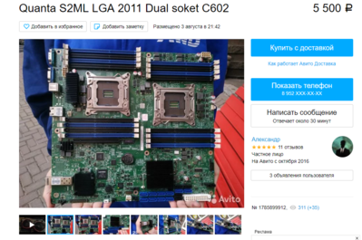 Screenshot (36).png