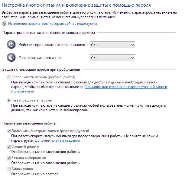 Безымянный.png