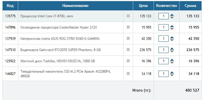 Intel.JPG