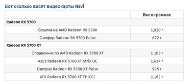 Снимок экрана (1192).jpg