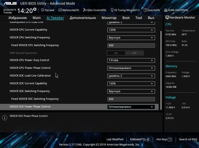 настройки биос 2.jpg