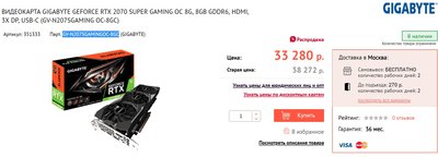 Снимок экрана (1207).jpg