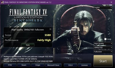 FF +70 ядро (держит стабильно в районе 2040 - 2055, хотя стартует с 2070) + 1300 память (9050).jpg