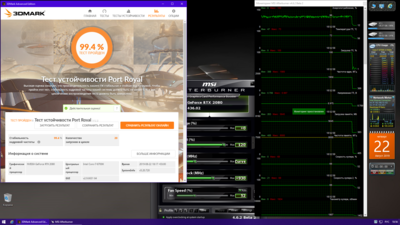 22.08.2019 стресс порт ройяль 1950@0.975в 28.8 град..png