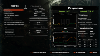 Снимок экрана (36).png