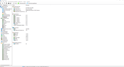 2019-08-29 05_04_32-AIDA64 Business.png