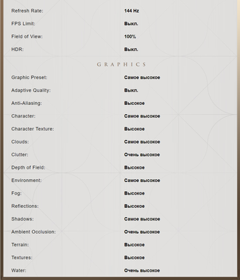 Безымянный 2.png