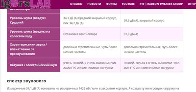 Снимок экрана (1249).jpg