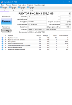 cdi-px-256m3.png