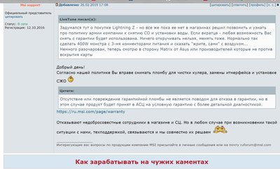 Снимок экрана (896).jpg