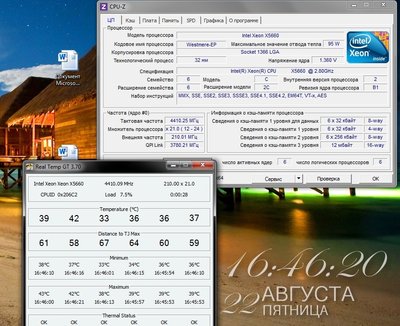 разгон2.jpg